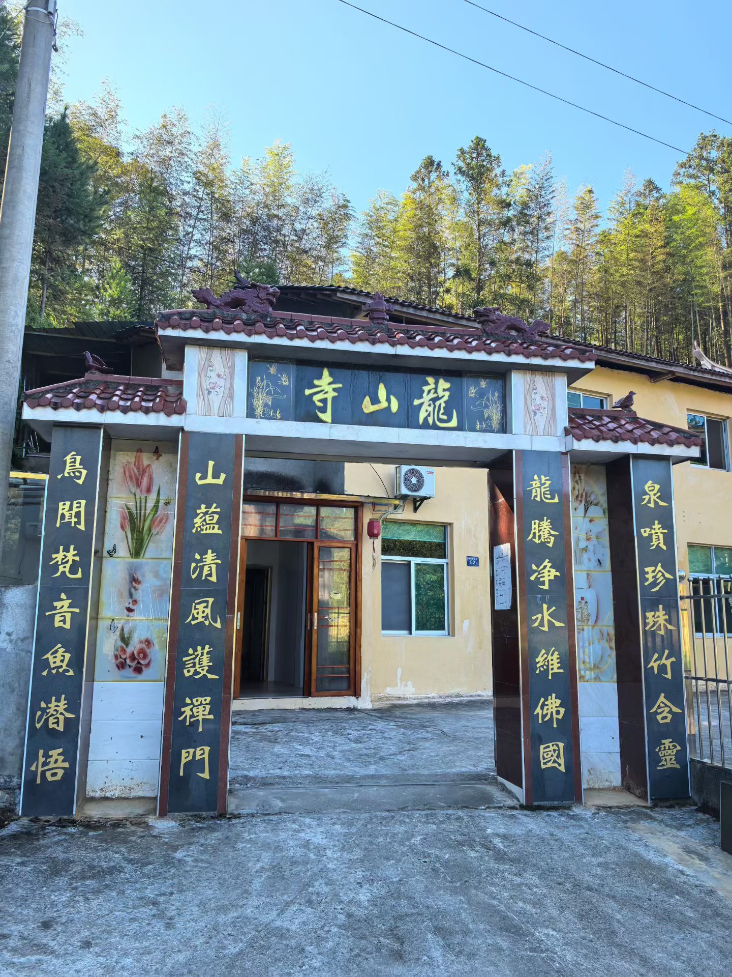 龙山寺实景照片