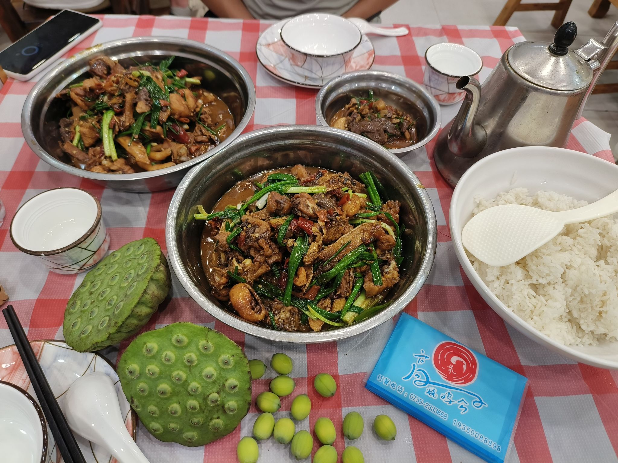 高子烧鸡公(五里堆路店)