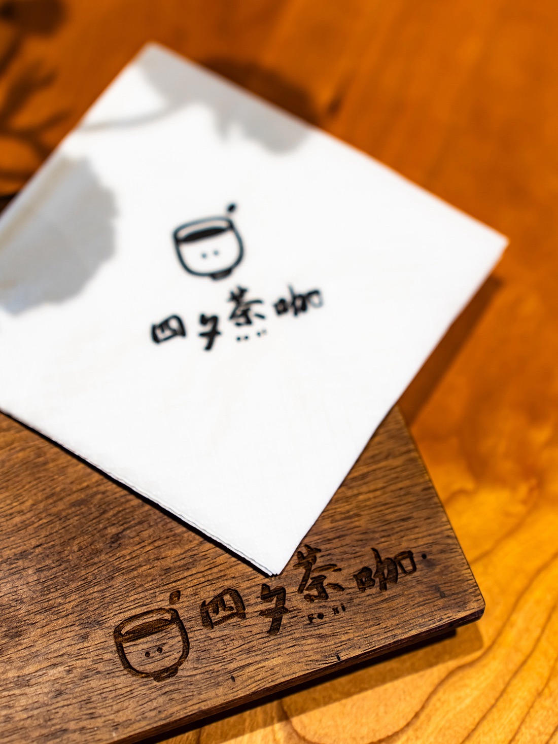 四夕茶咖 FO XI · Suzhou