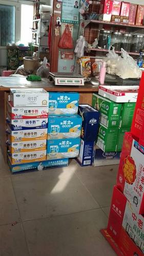 新兴路树昇商店