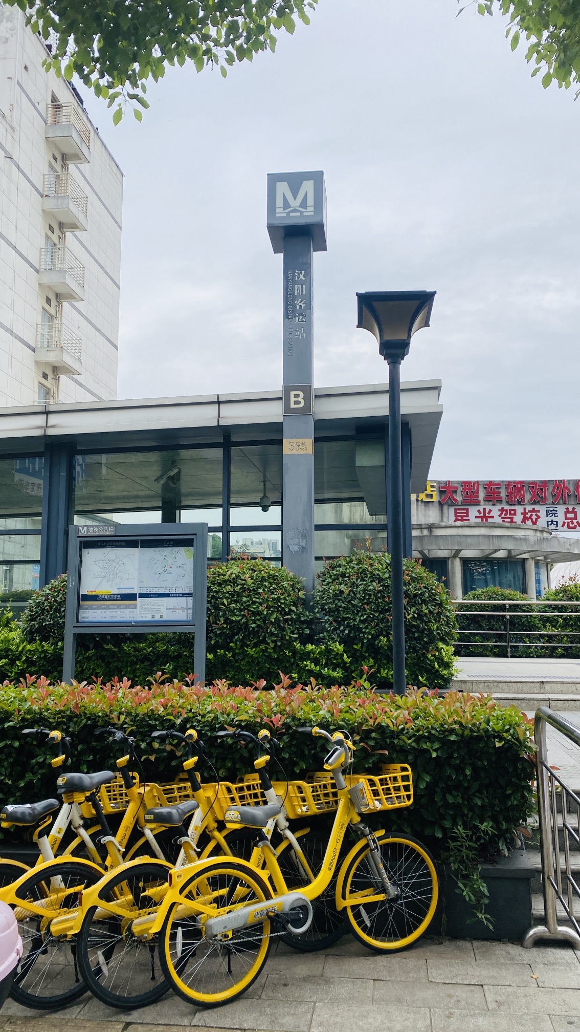 汉阳客运站地铁站B口 - 武汉市蔡甸区 - 交通设施服务;地铁站;出入口 | 地址营业时间 | 高德地图