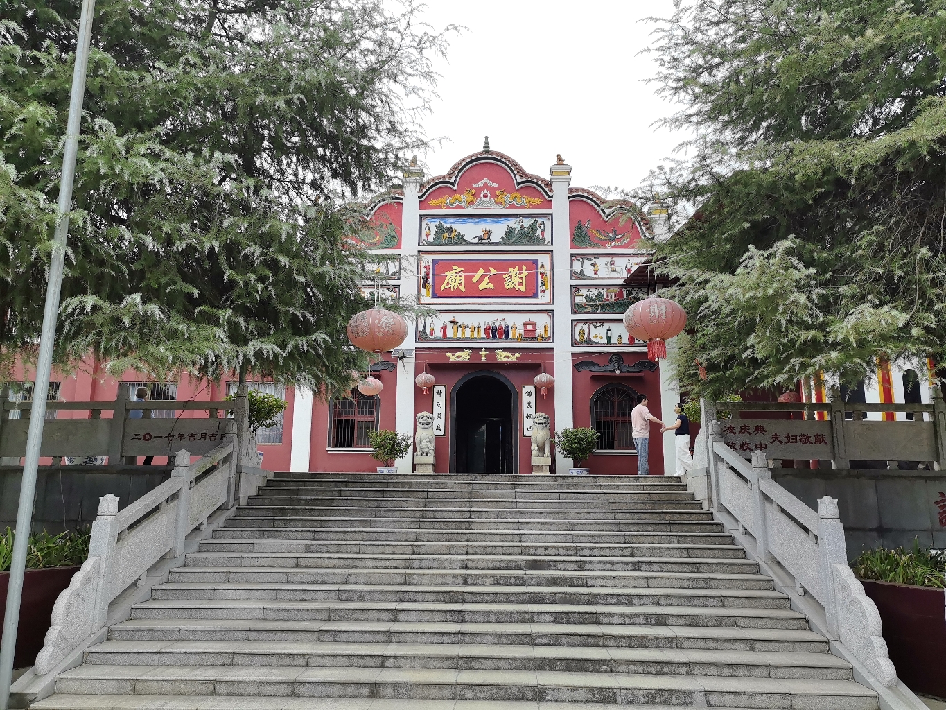 谢公庙实景照片