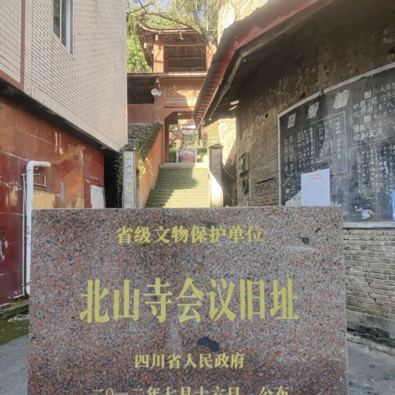 北山寺实景照片