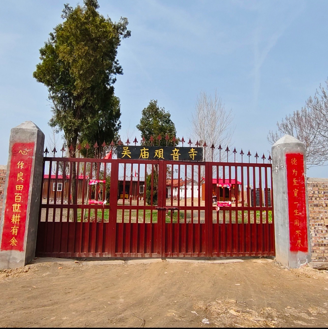 吴庙观音寺实景照片