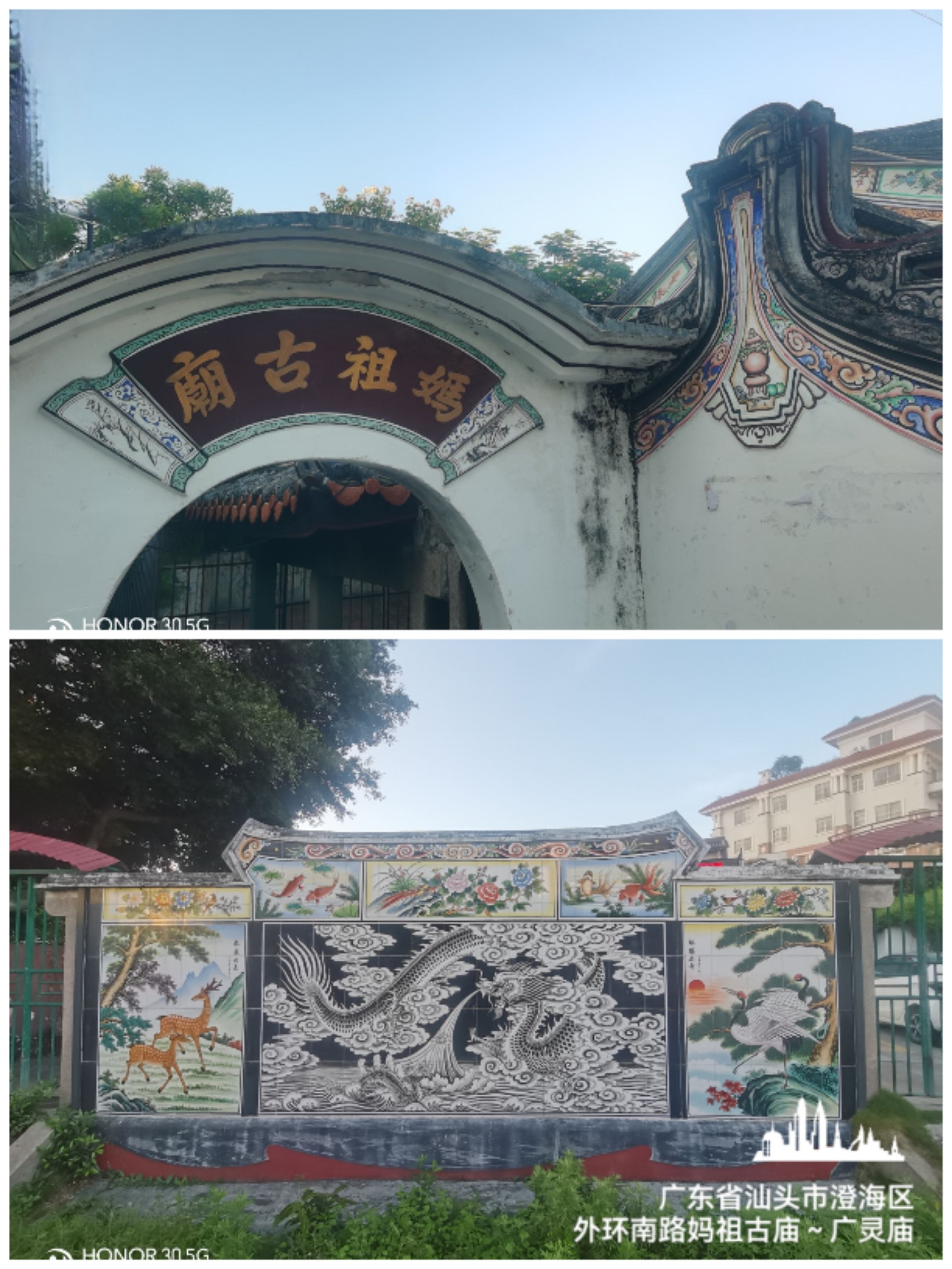 妈祖古庙实景照片