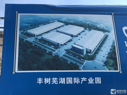 丰树芜湖国际产业园(建设中)实景图