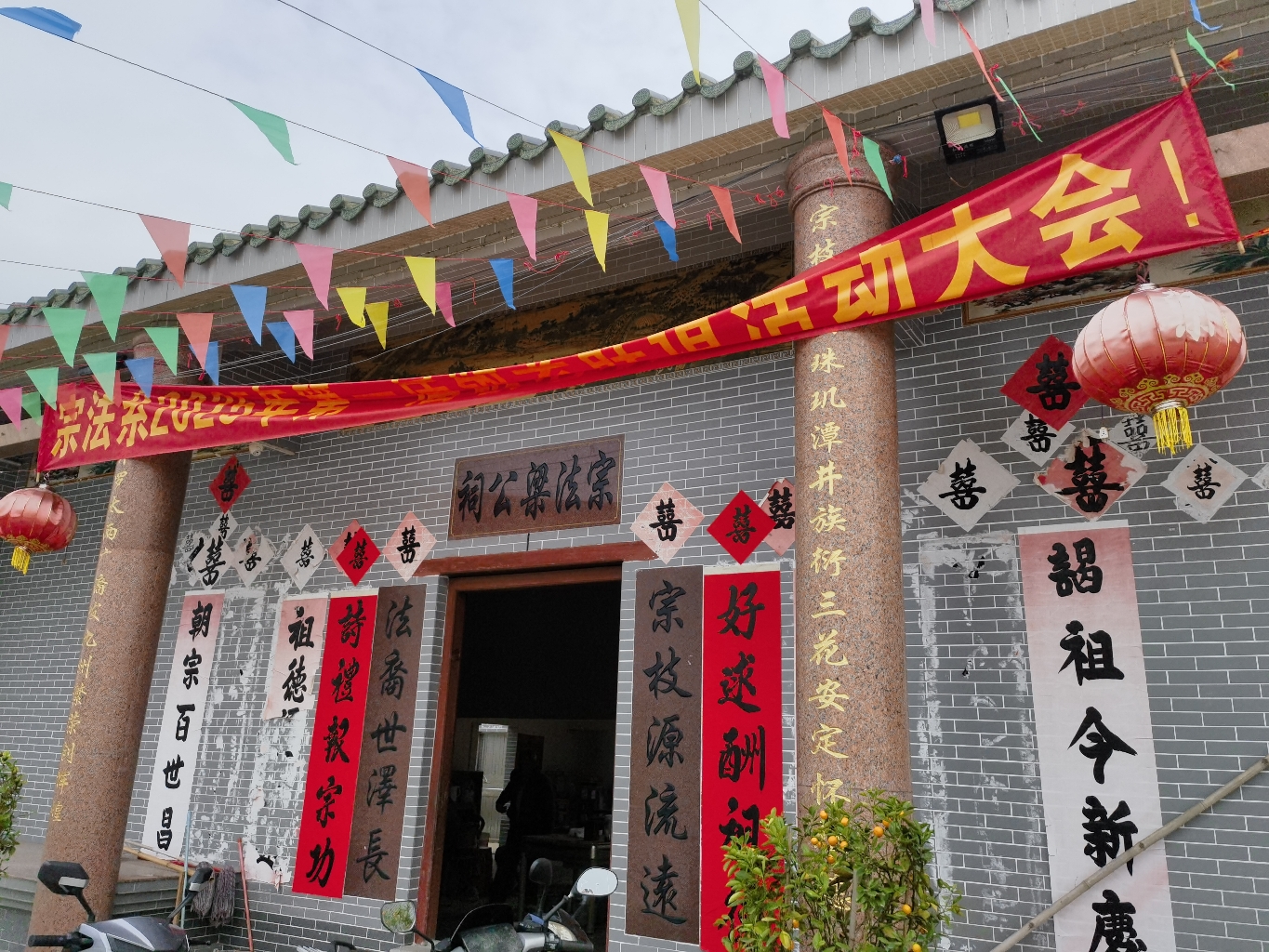 宗法梁公祠实景照片