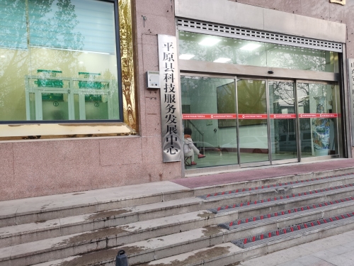 德州平原省级经济开发区实景图（2）
