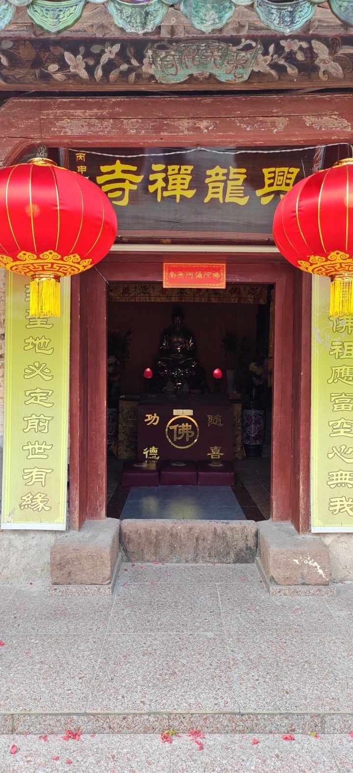 兴龙禅寺实景照片