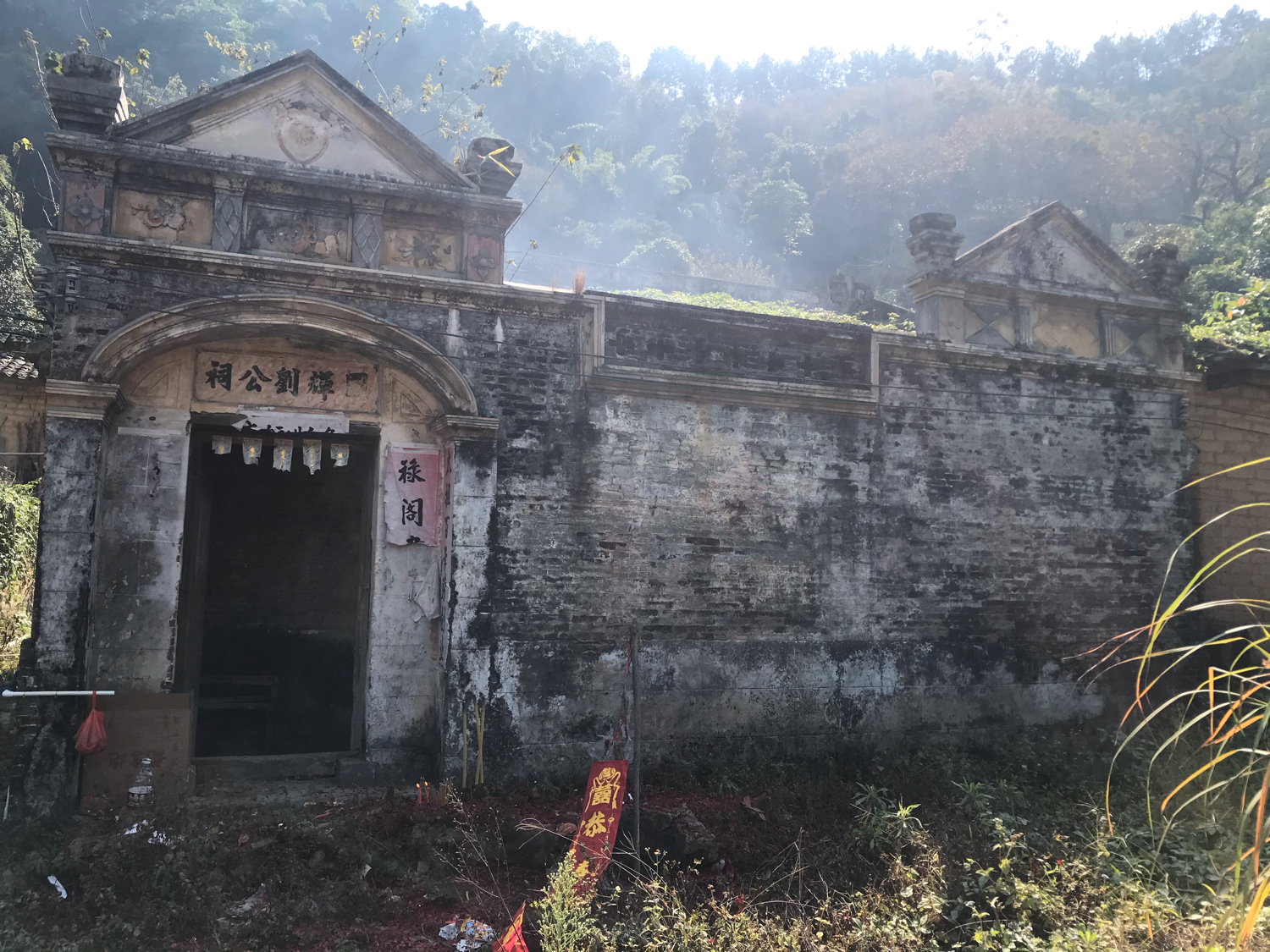 麻朗村國辉刘公祠实景照片