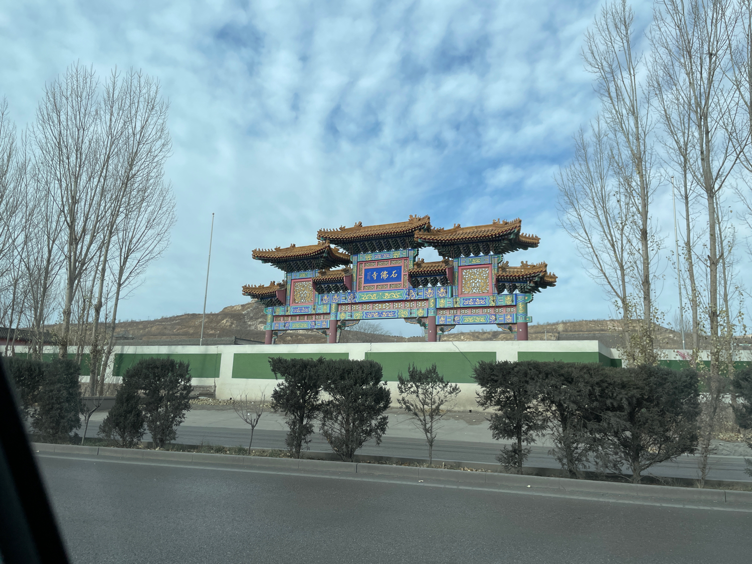 石佛寺实景照片