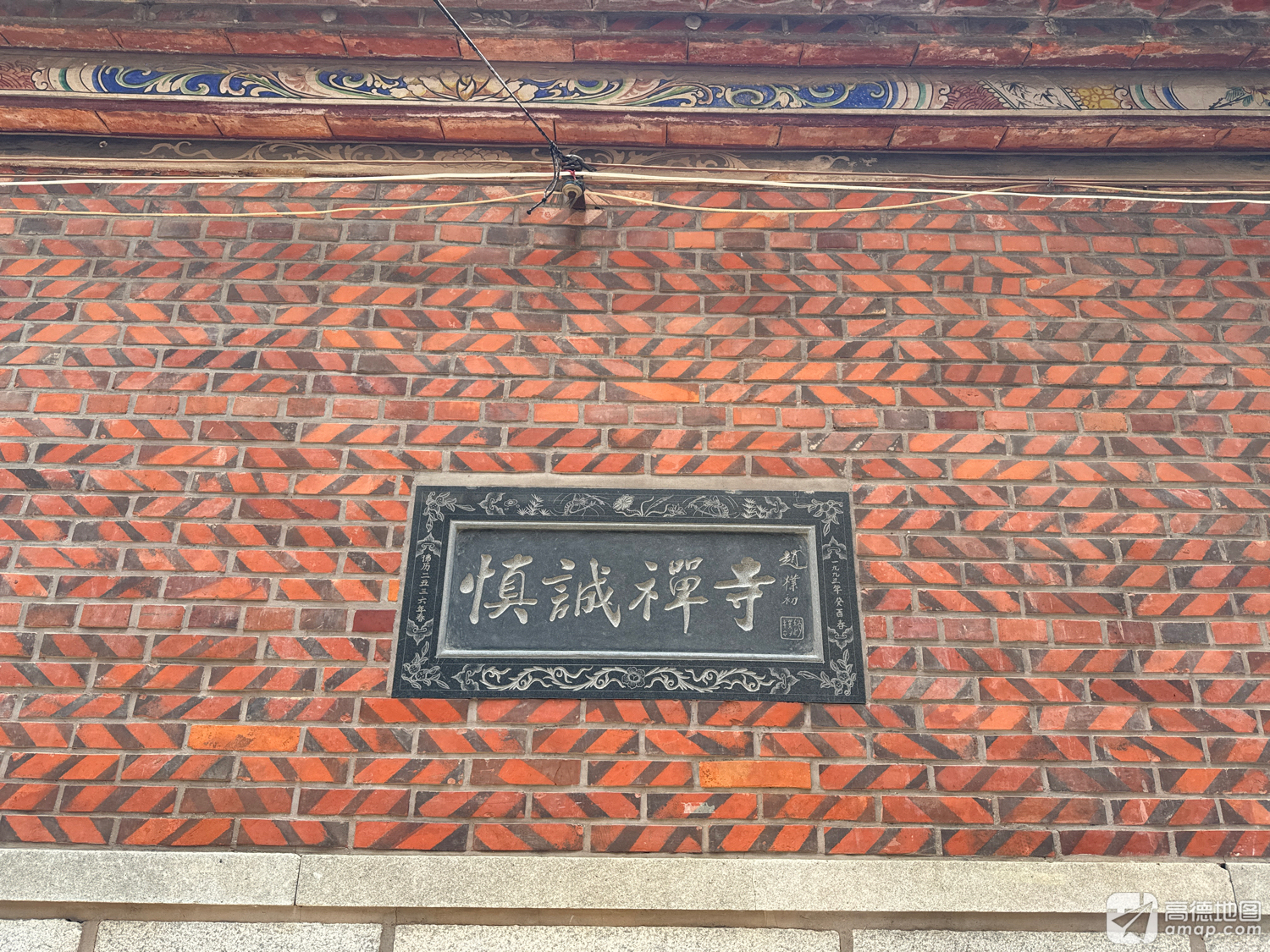 石狮市·慎诚寺实景照片