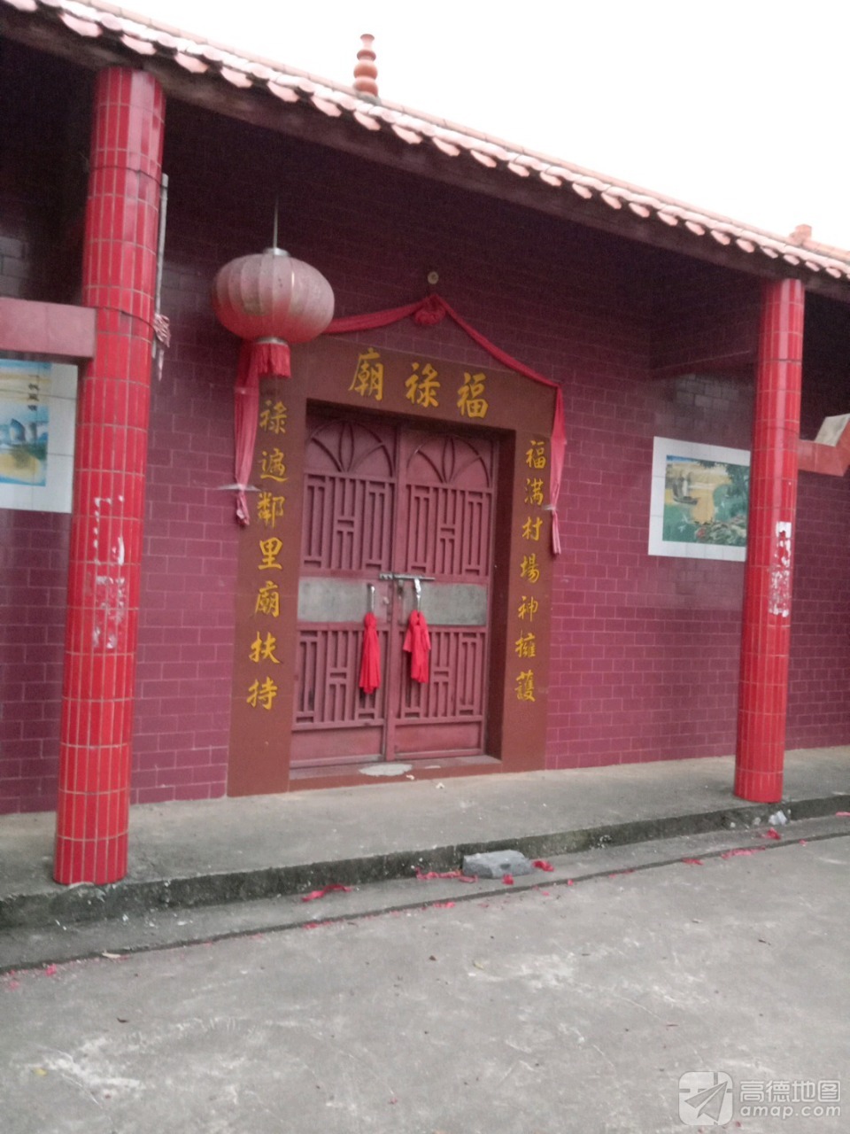 福禄庙实景照片