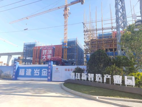 岁金智谷·晋江新智造产业园实景图（2）