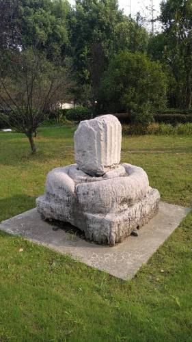 南朝梁南平王萧伟墓阙遗址旅行图片 2