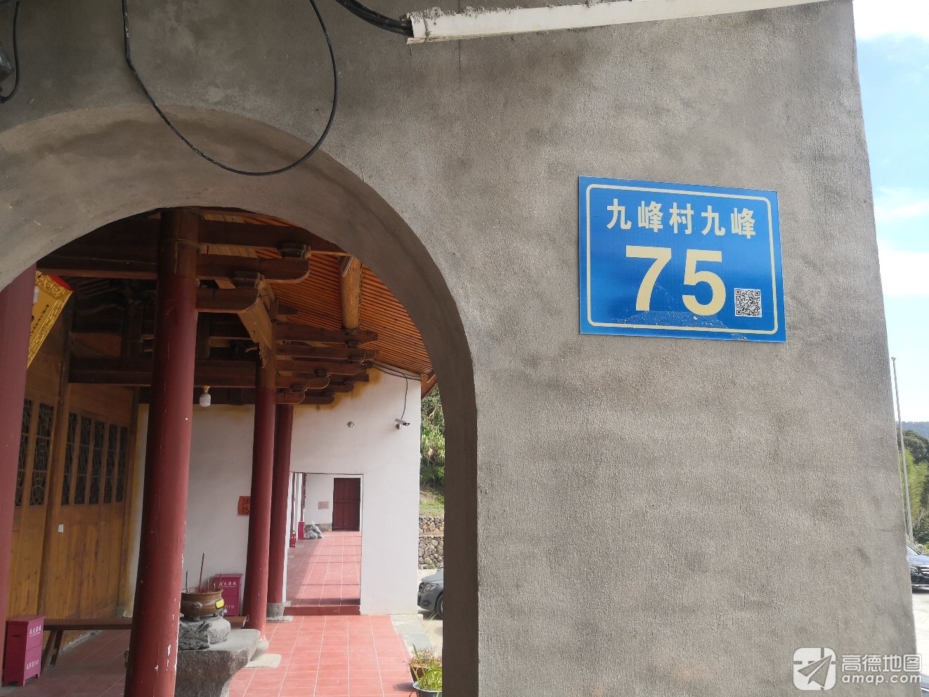 九峰寺实景照片