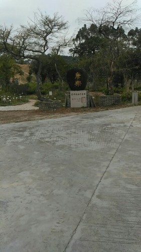 鹤山大观园旅行图片 1