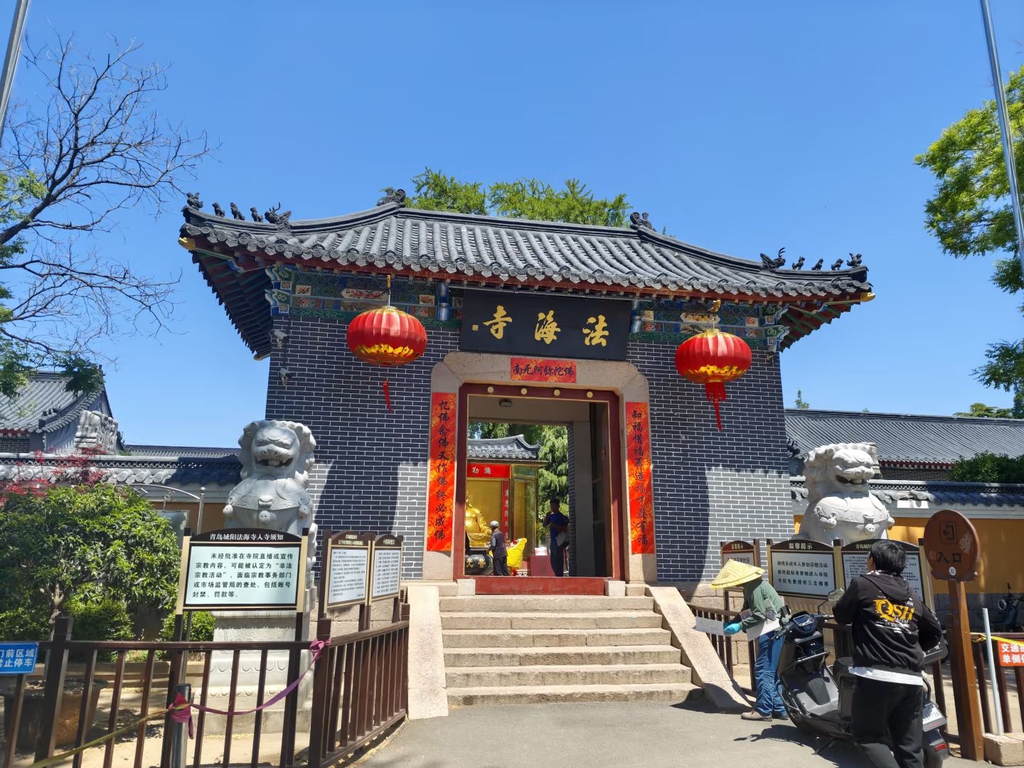 法海寺实景照片