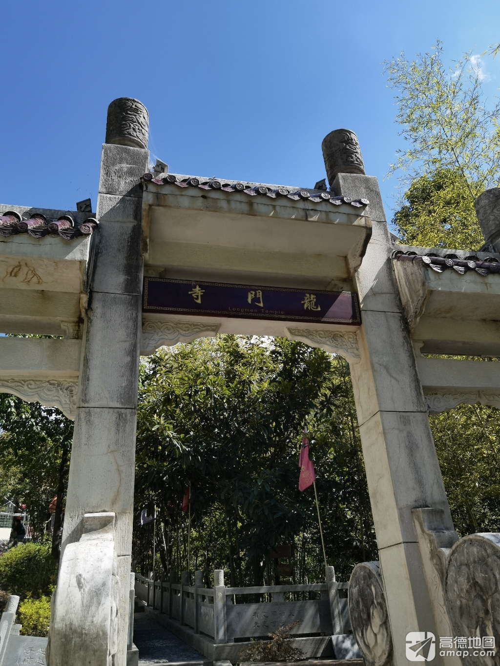 襄阳市保康县马桥镇尧治河龙门寺实景照片