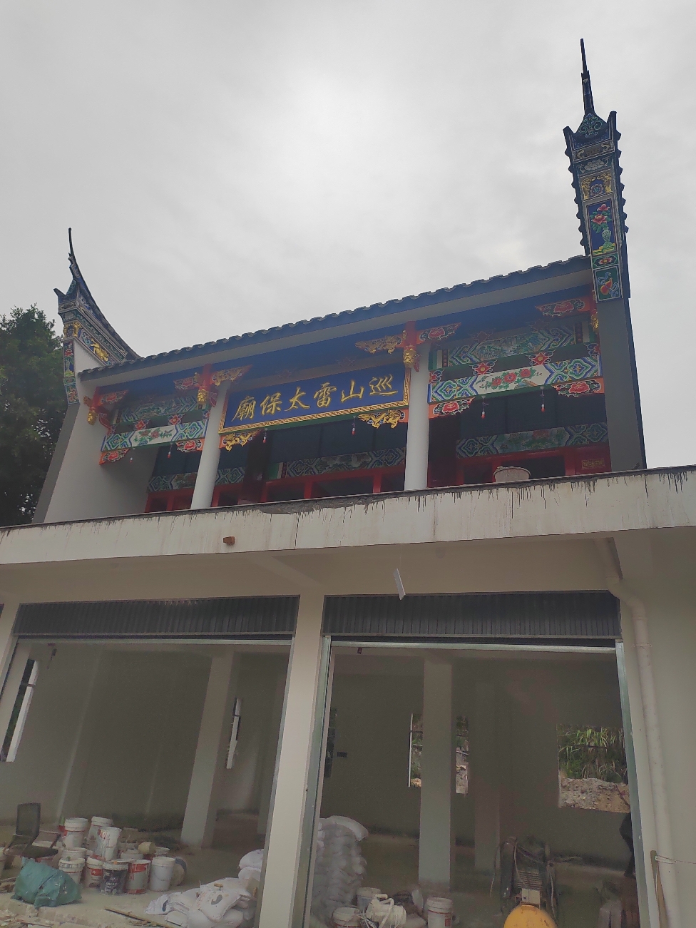 巡山雷太保庙实景照片