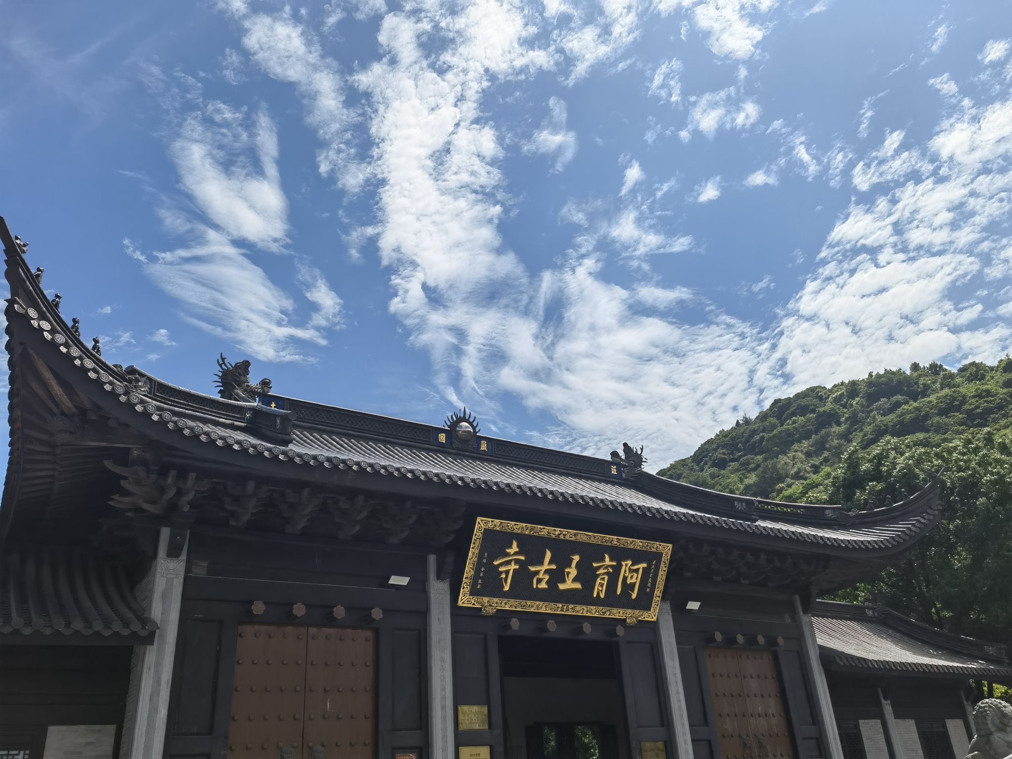 阿育王古寺实景照片