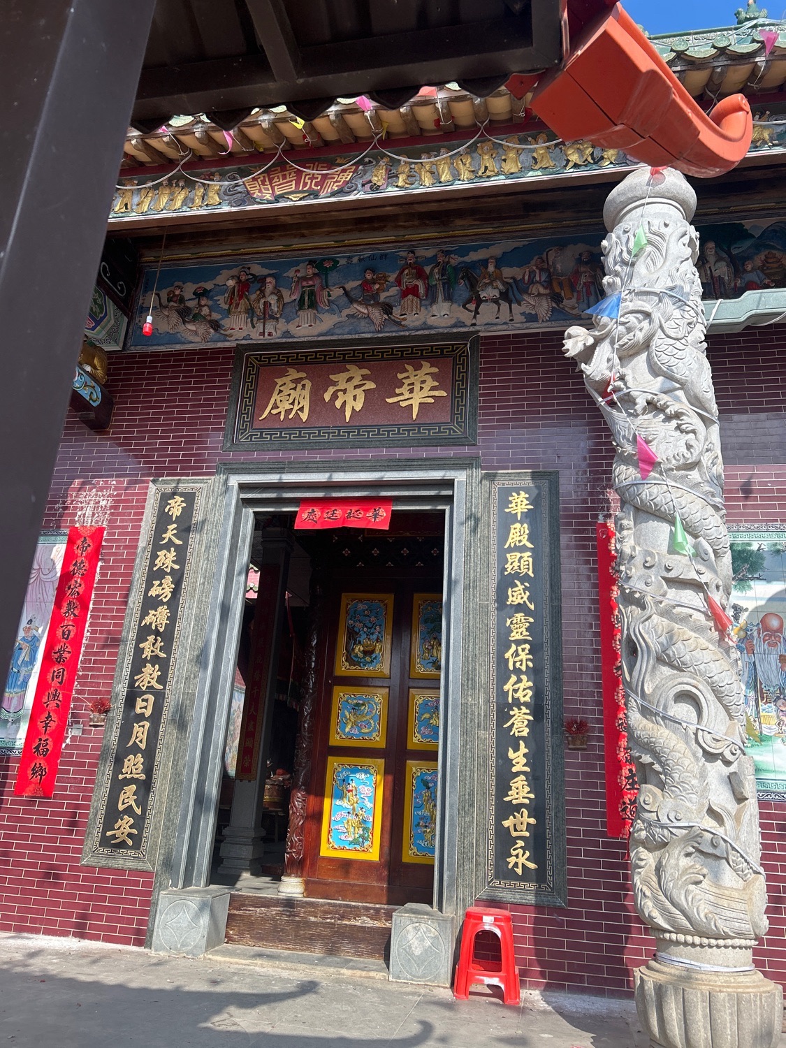 岭尾村华帝庙实景照片