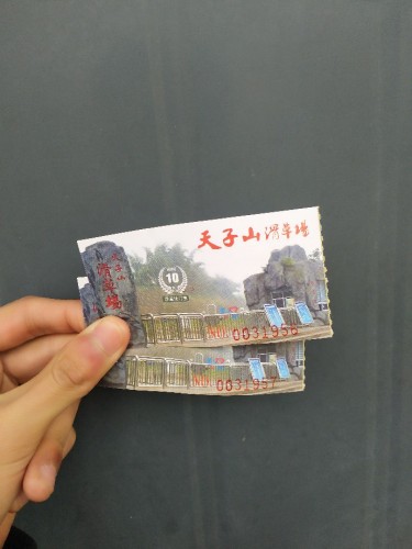 天子山景区旅行图片 1