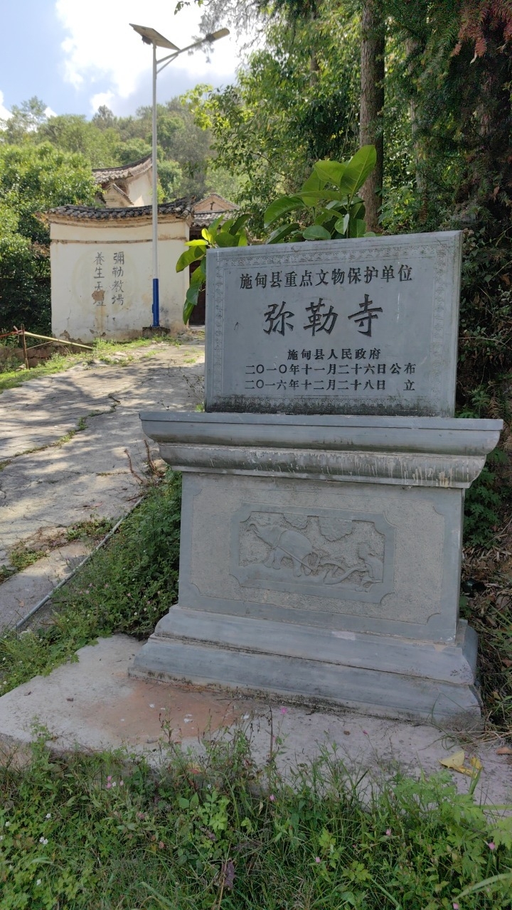 弥勒寺实景照片