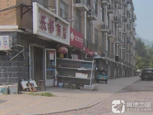 中国福利彩票(华银怡苑店)