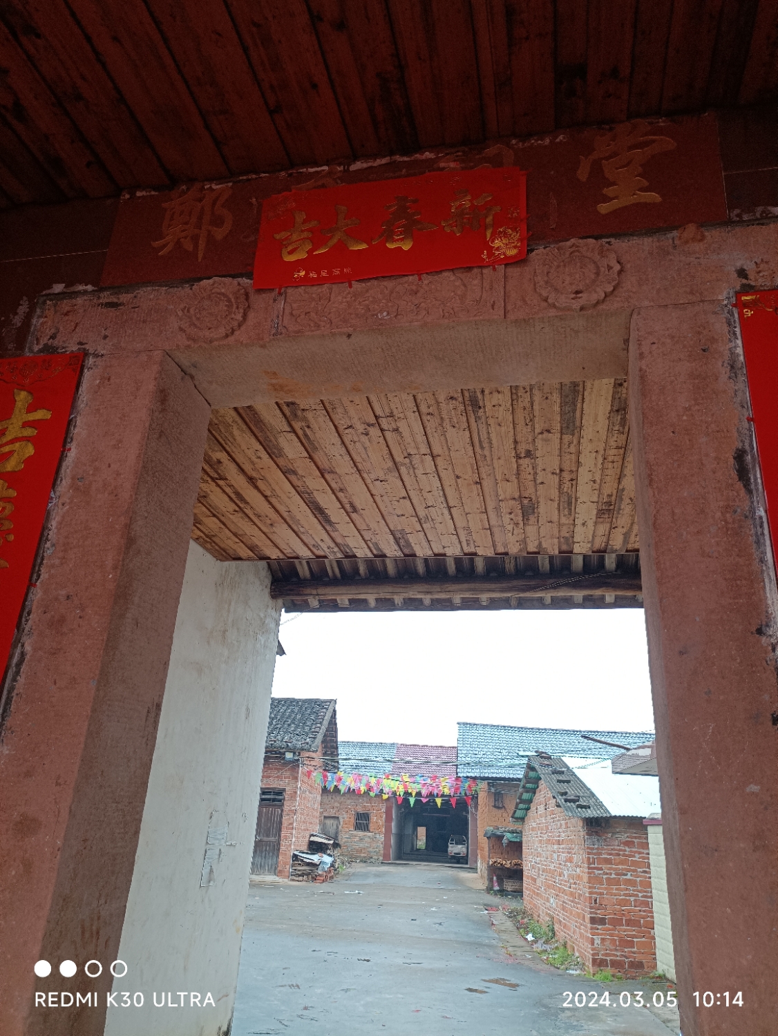 郑氏祠堂实景照片