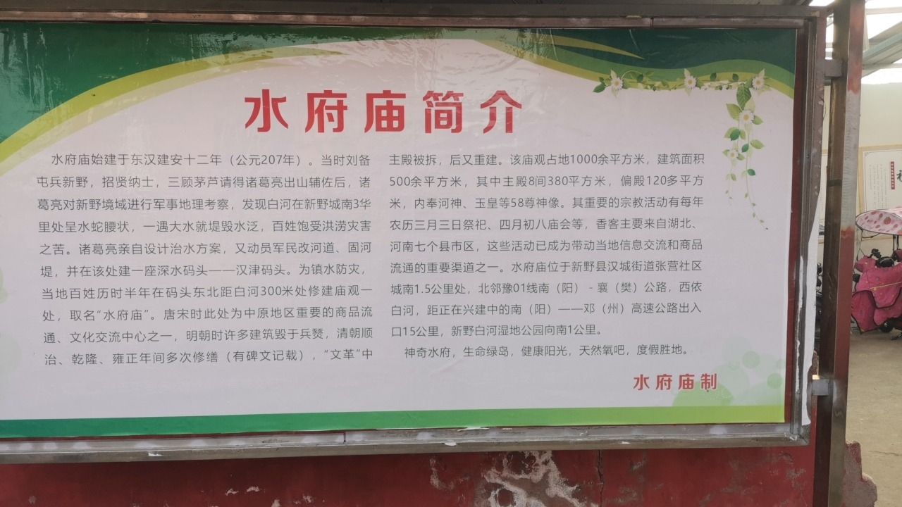 玉皇殿实景照片