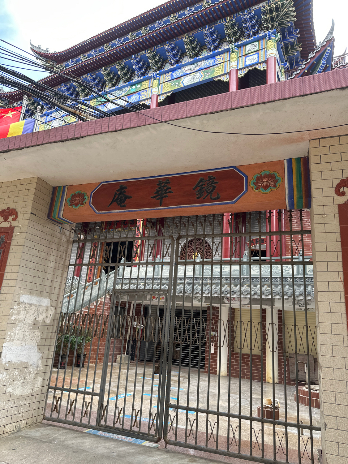 镜华庵实景照片