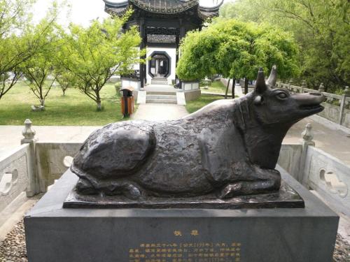 斗野园旅行图片 3
