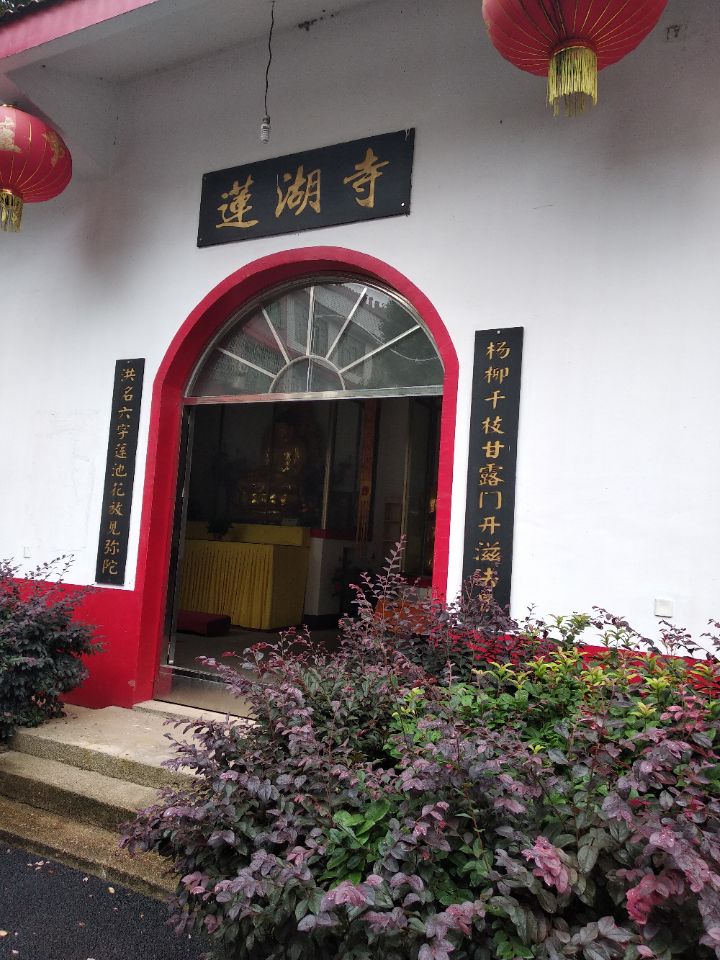 莲湖寺关圣庙实景照片
