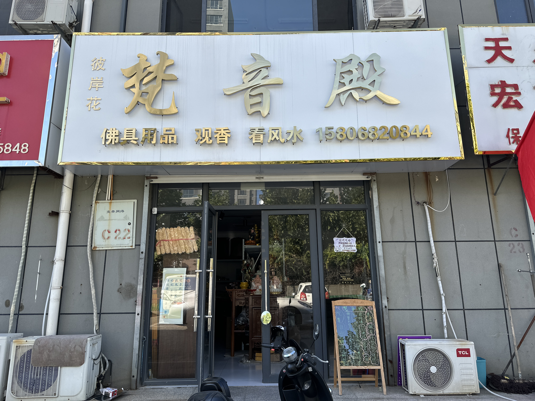 梵音殿实景照片