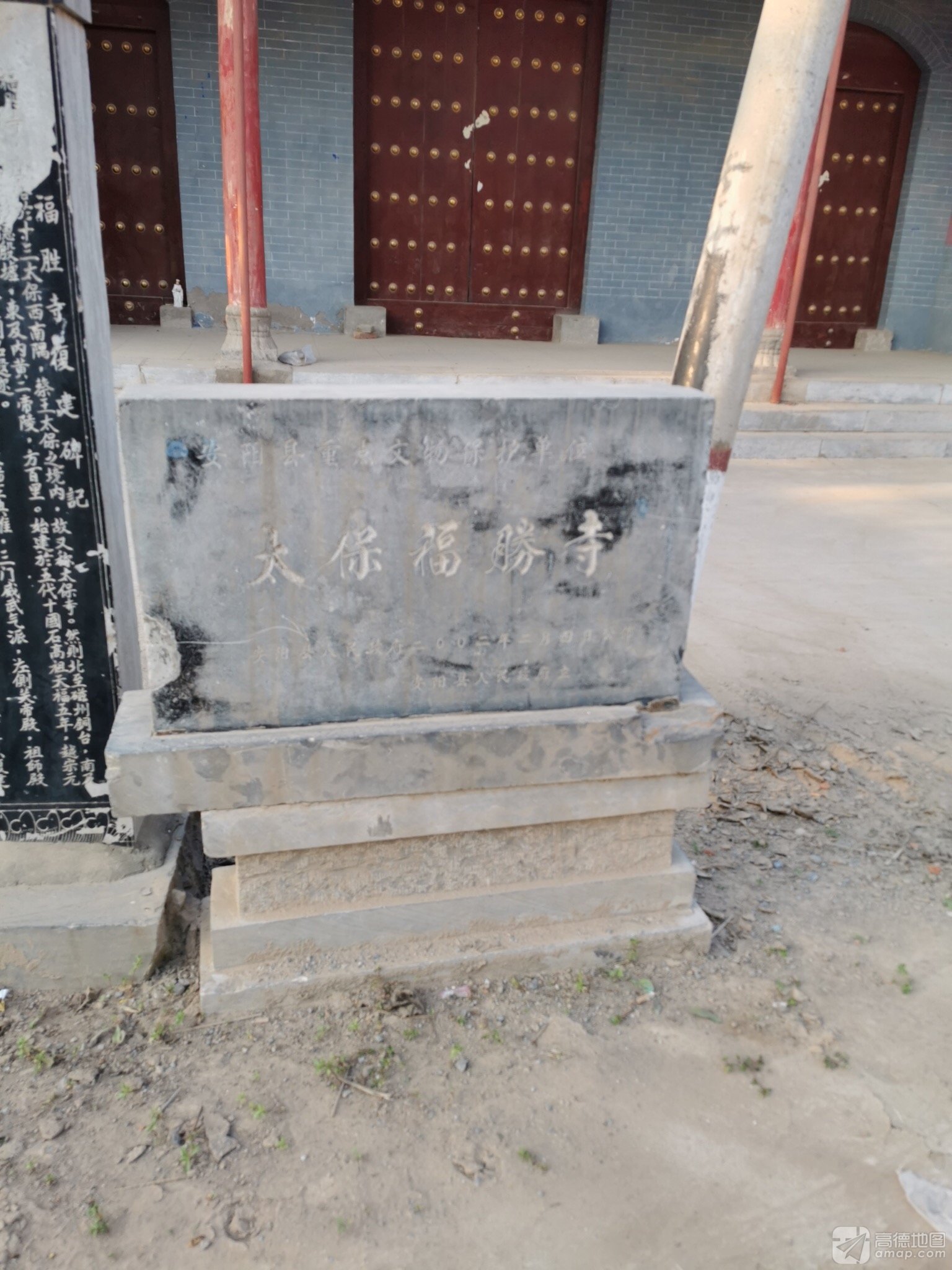 太保福胜寺实景照片