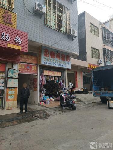煌记石磨肠粉(英州店)
