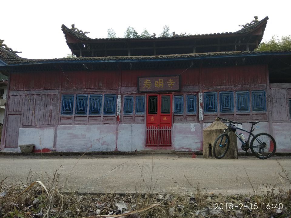 寿明寺实景照片