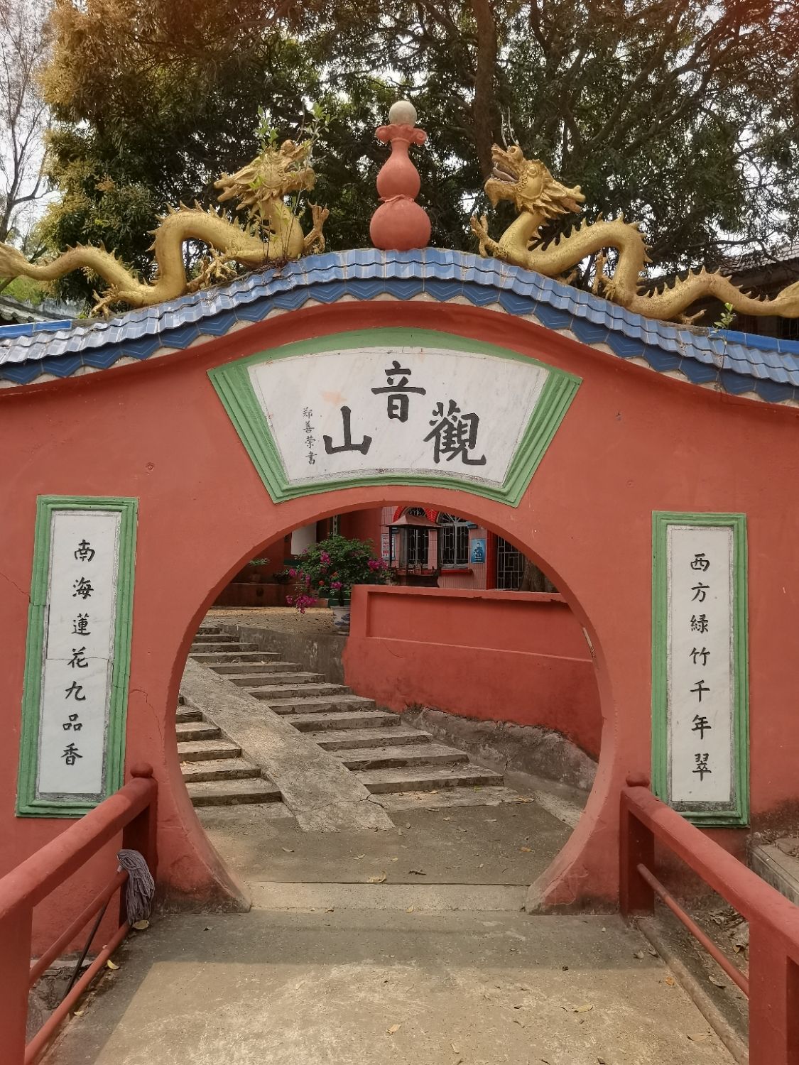观音山文昌庙实景照片