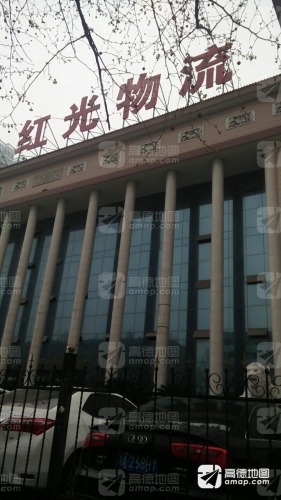 红光物流园区实景图
