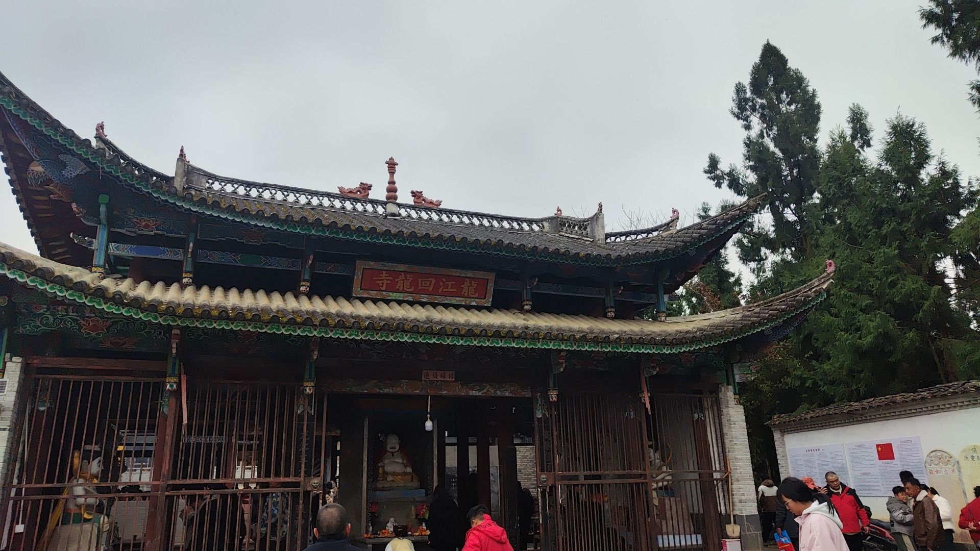 回龙寺实景照片