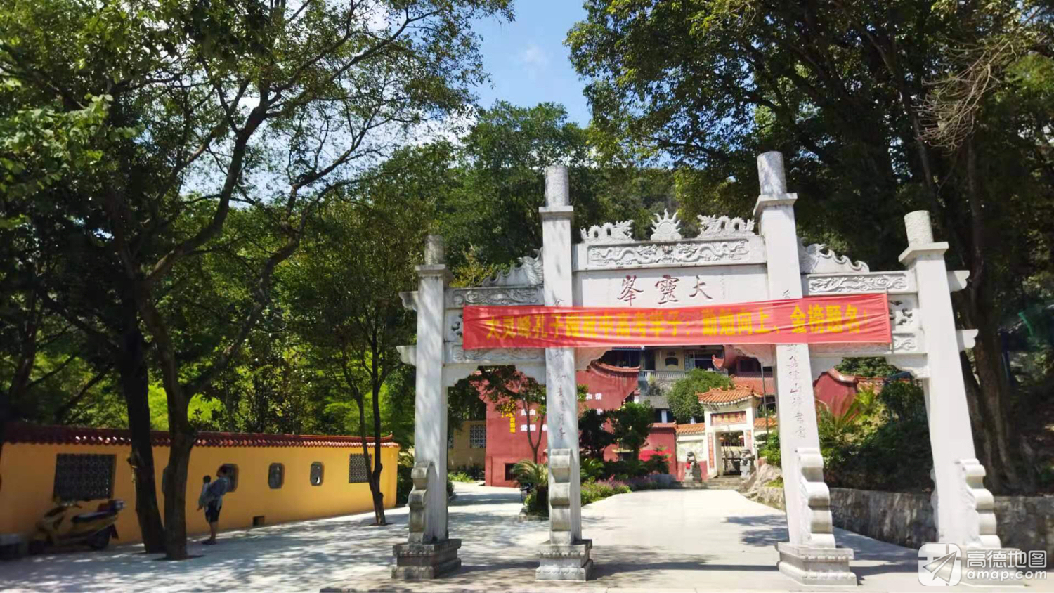 沙县大灵峰孔子庙实景照片