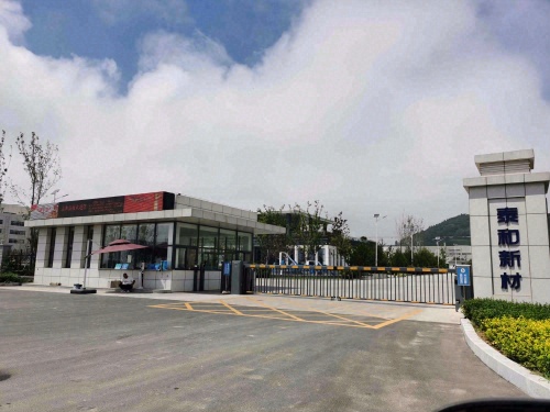 泰和新材高分子新材料产业园实景图