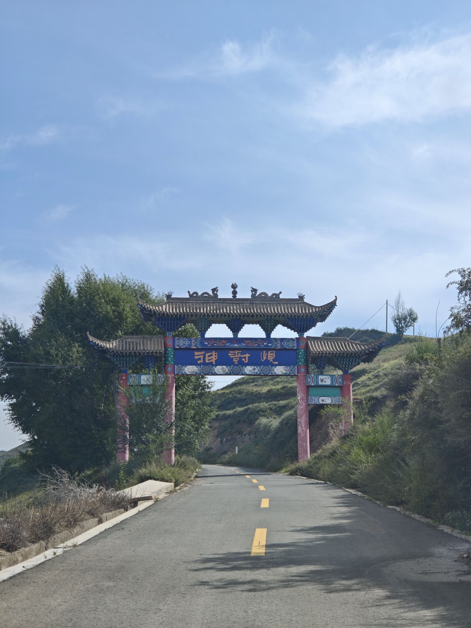 松树岘道观实景照片
