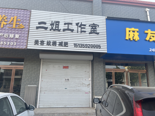 麻友24h自助棋牌内部环境