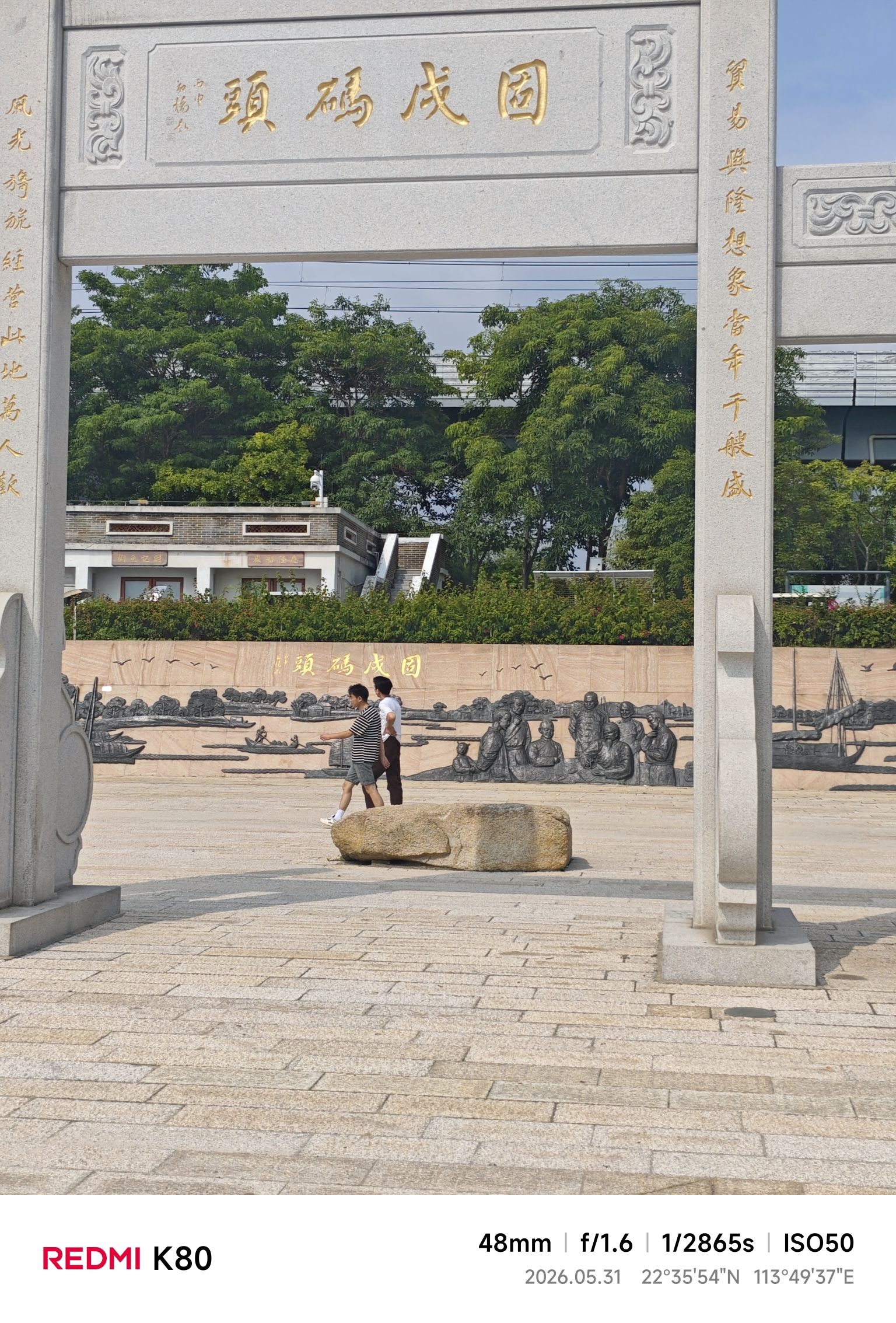飞来寺实景照片