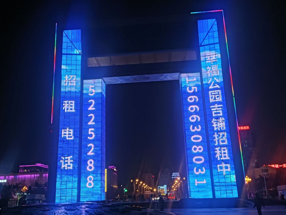 幸福公园景点图片