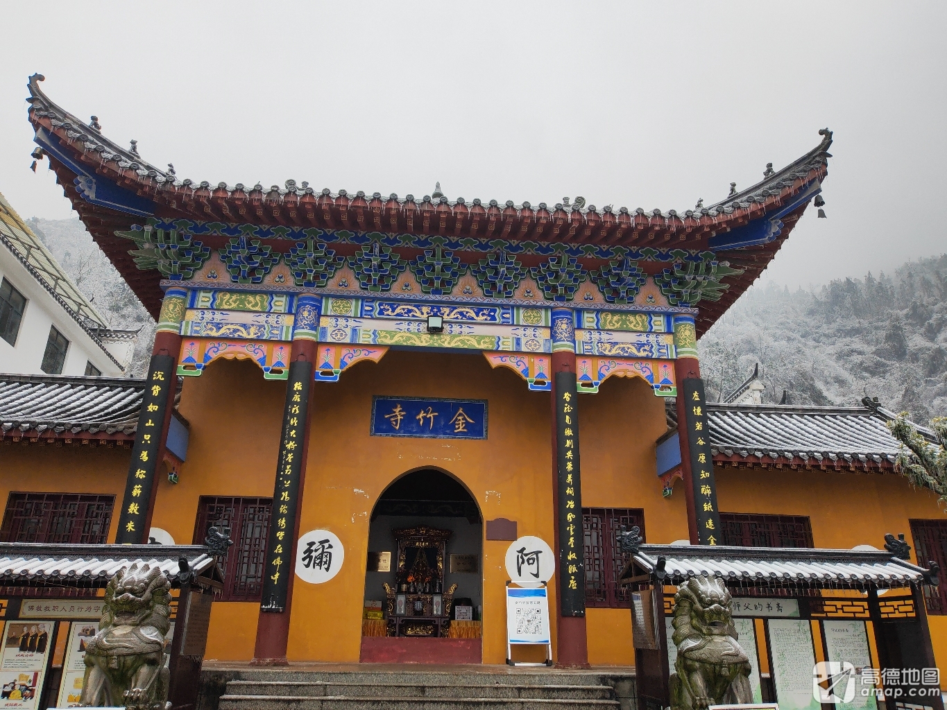 金竹古寺实景照片