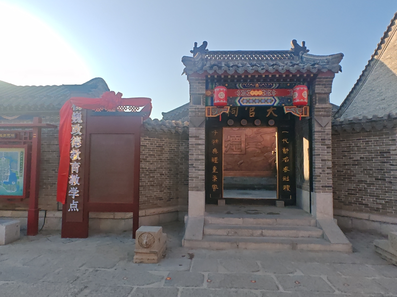 杨巍政德教育教学点暨杨公祠实景照片