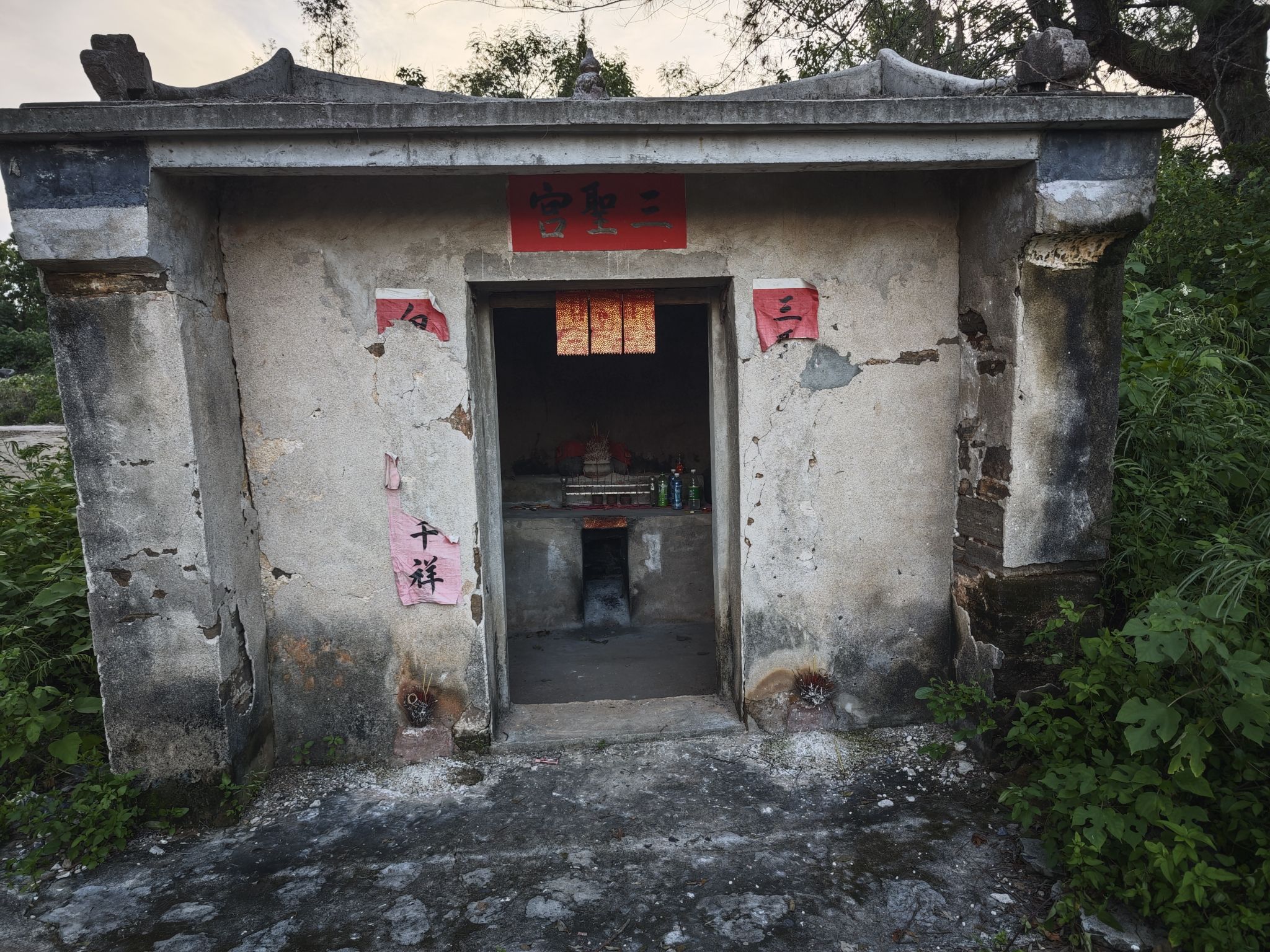 三圣宫实景照片